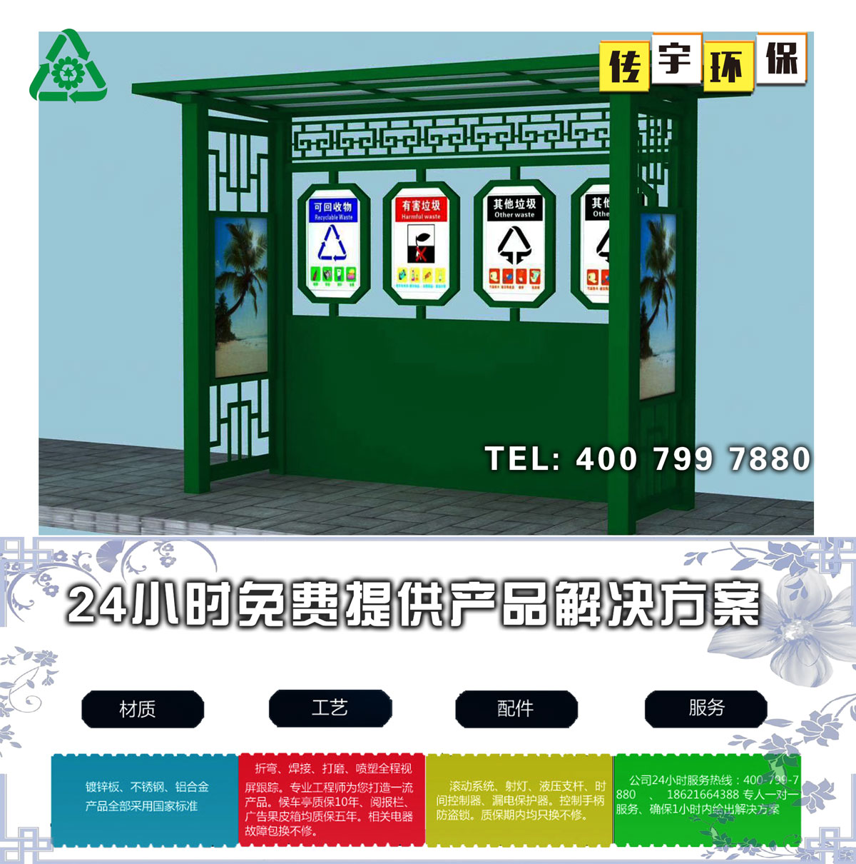 宅男在线观看分类亭
