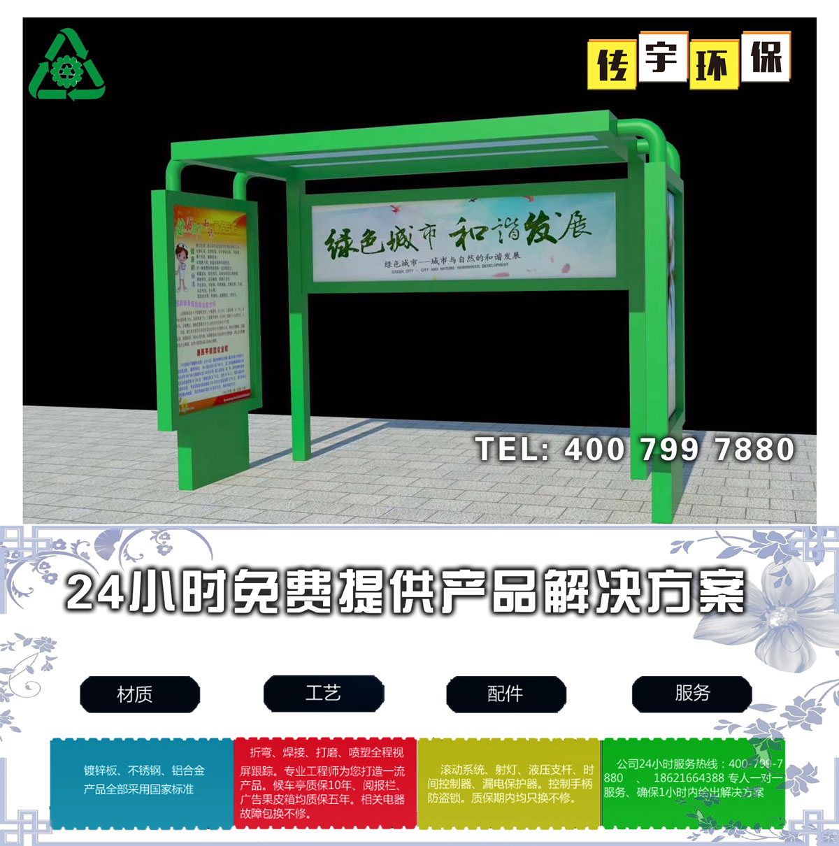 宅男在线观看分类亭
