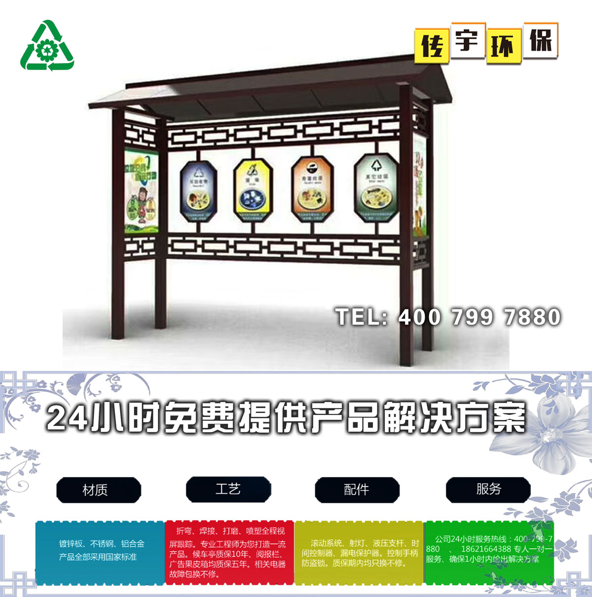 宅男在线观看分类亭