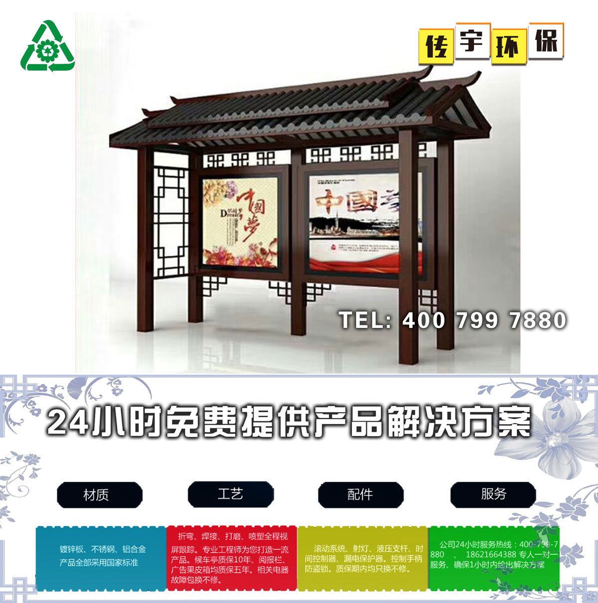 宅男在线观看分类亭