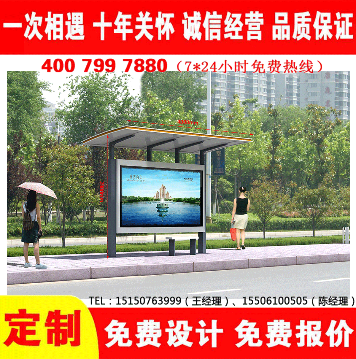城乡宅男在线免费观看