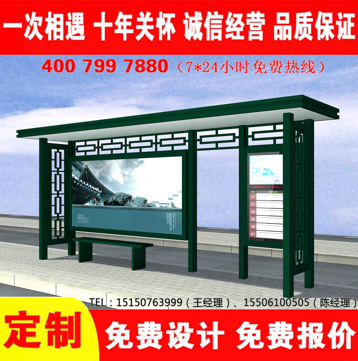 城乡宅男在线免费观看