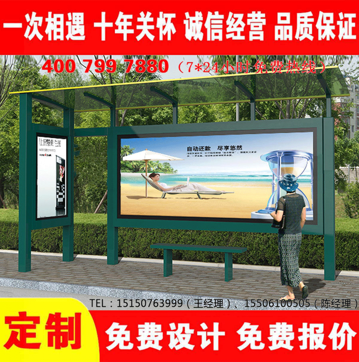 城乡宅男在线免费观看