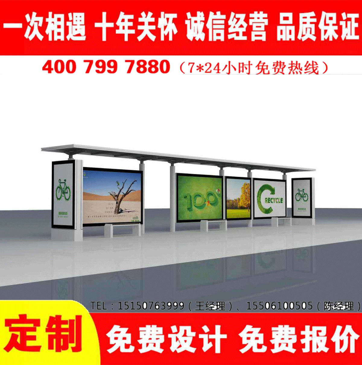 城乡宅男在线免费观看