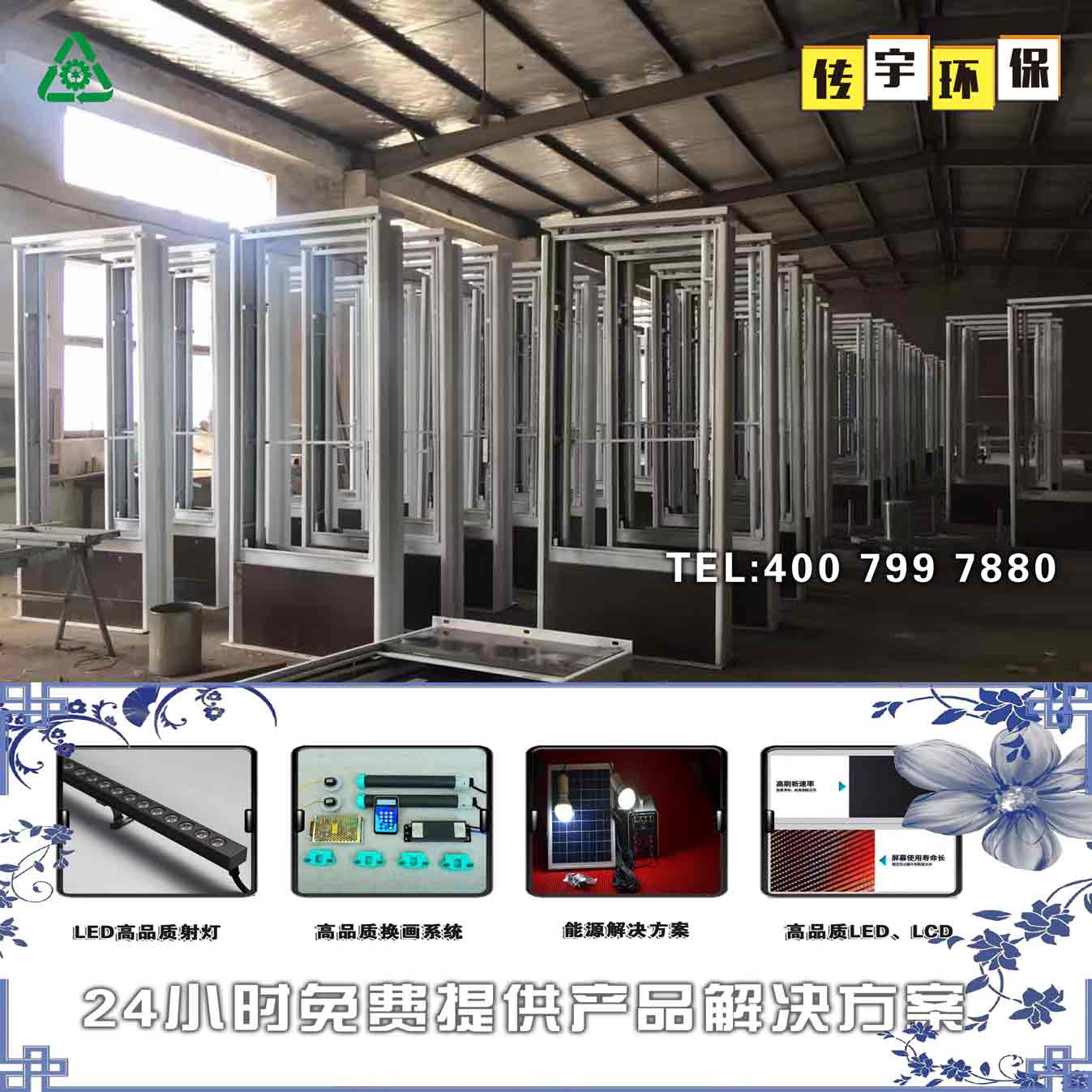 偃师市指路牌宅男视频APP下载安装