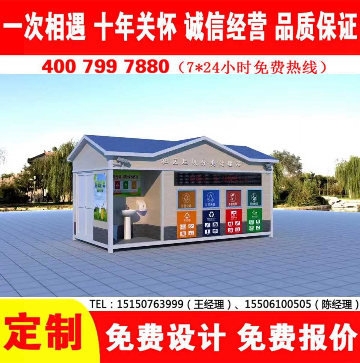 智能宅男在线观看分类房