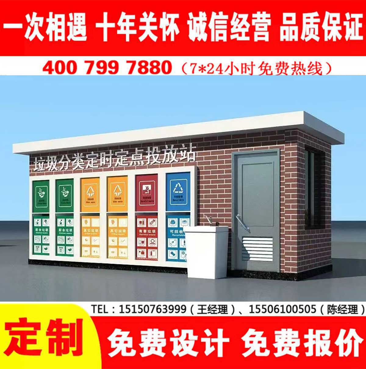 智能宅男在线观看分类房