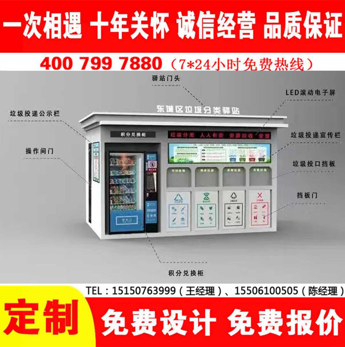 智能宅男在线观看分类房