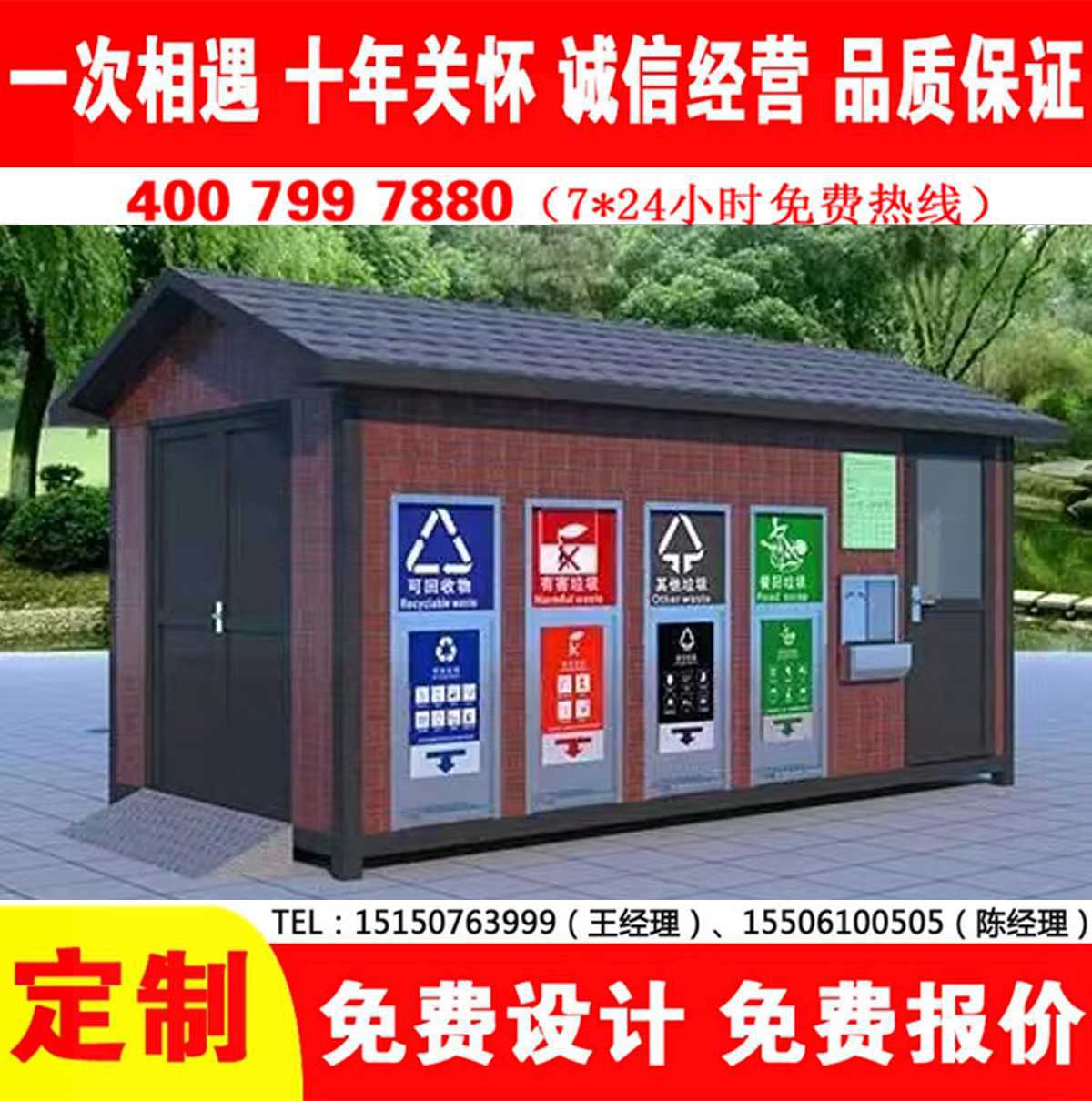 智能宅男在线观看分类房