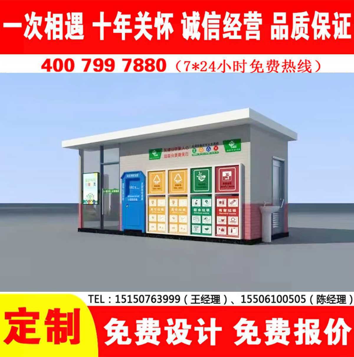 智能宅男在线观看分类房