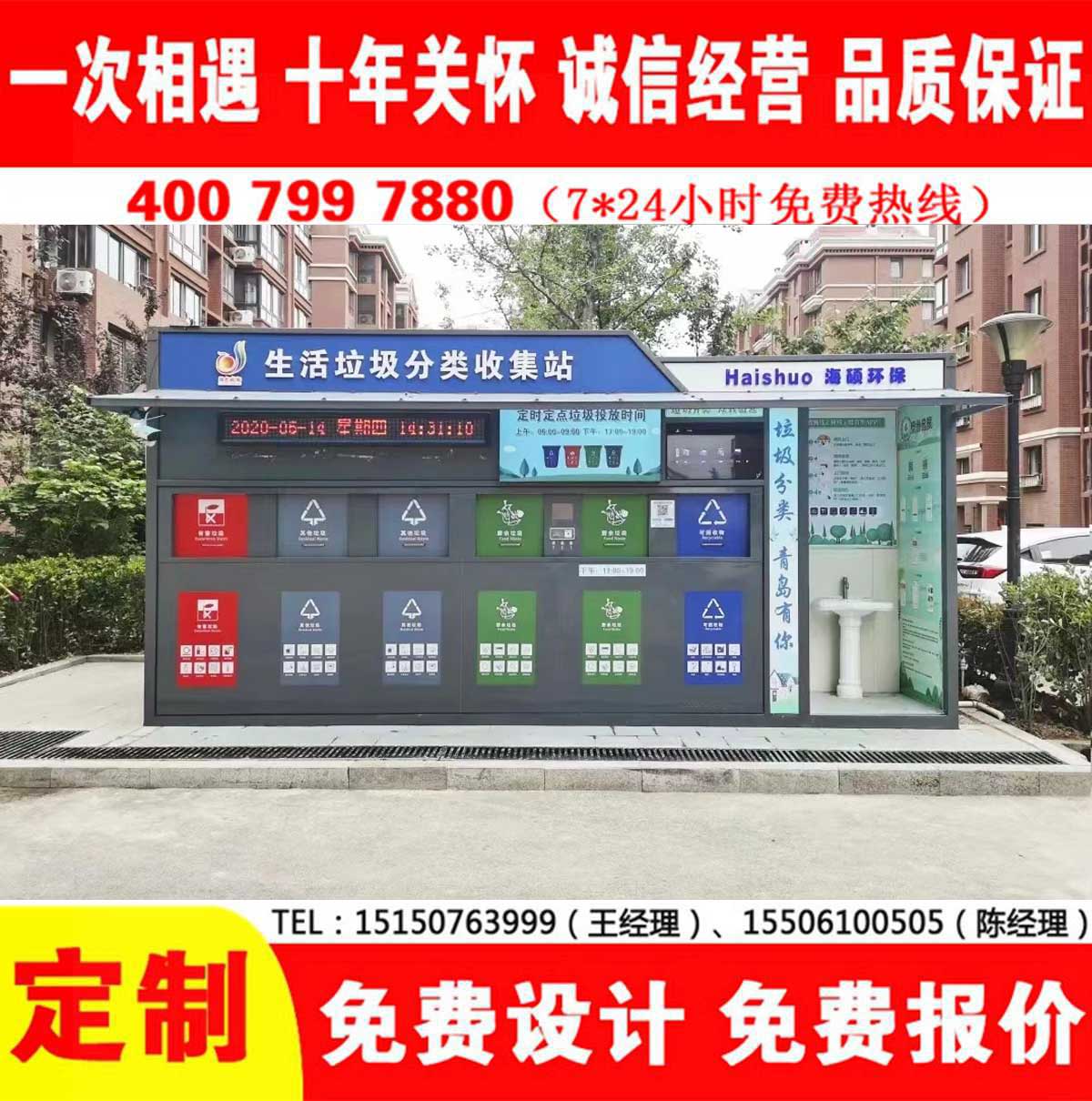 智能宅男在线观看分类房