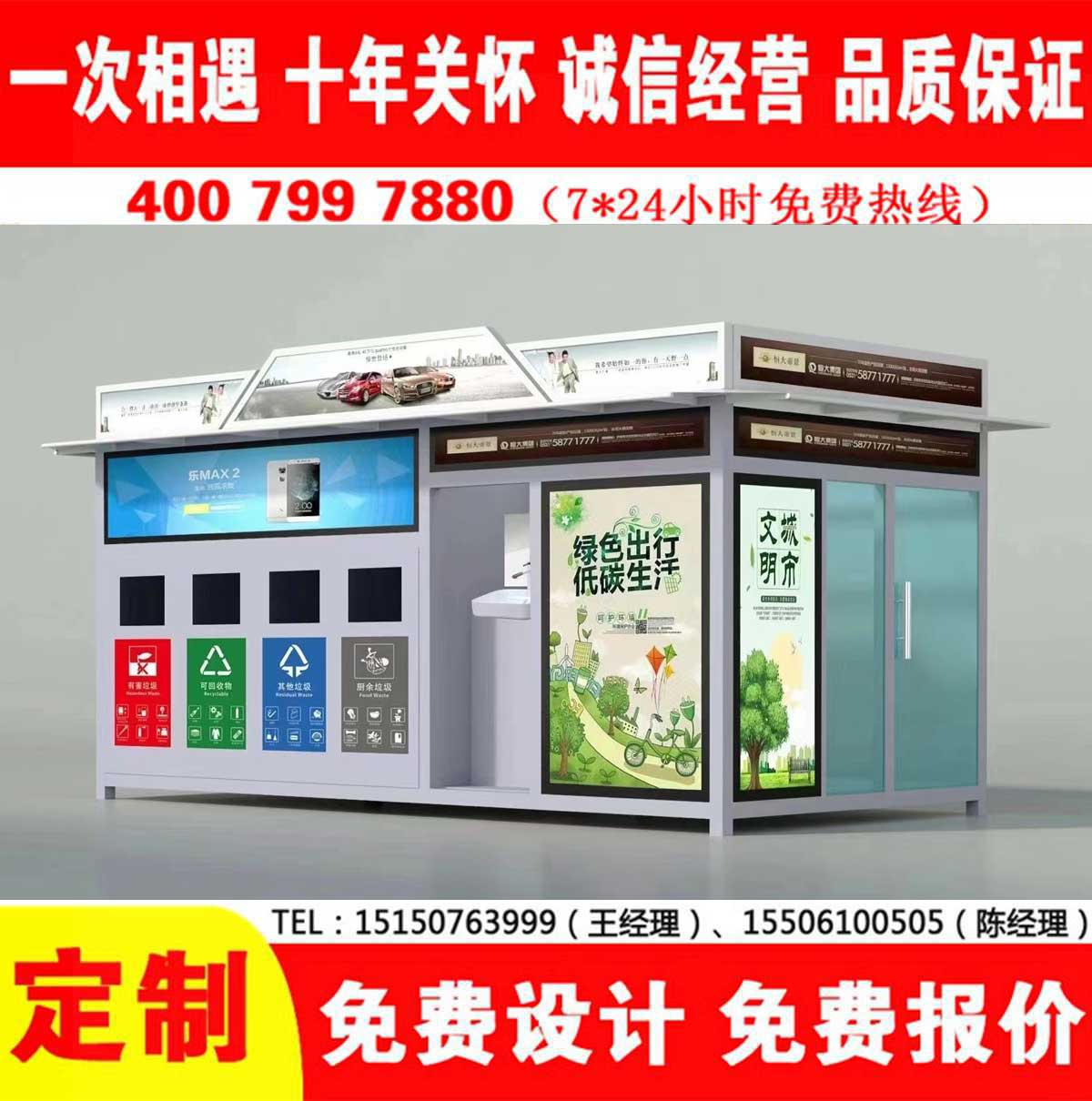 智能宅男在线观看分类房