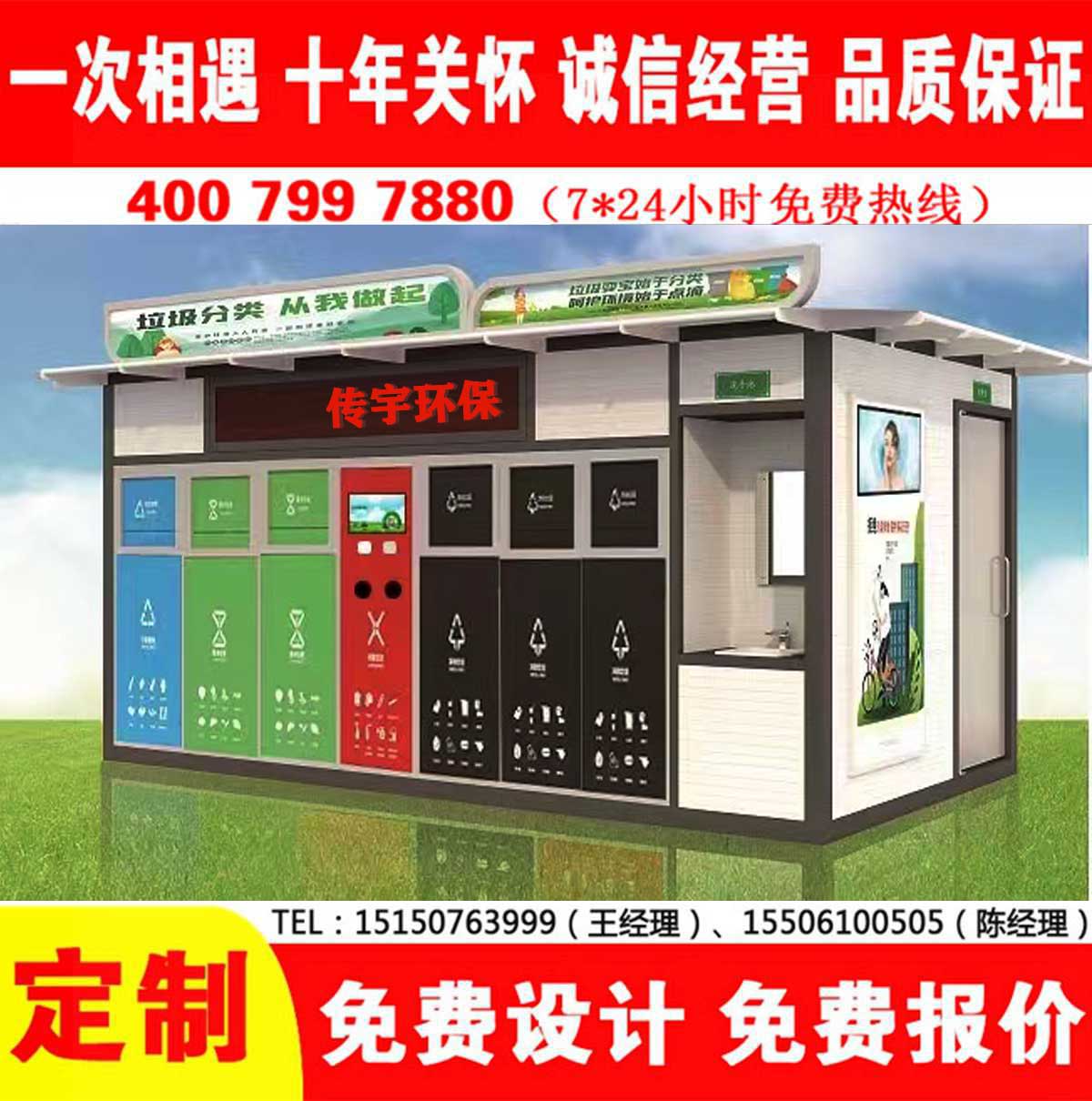 智能宅男在线观看分类房