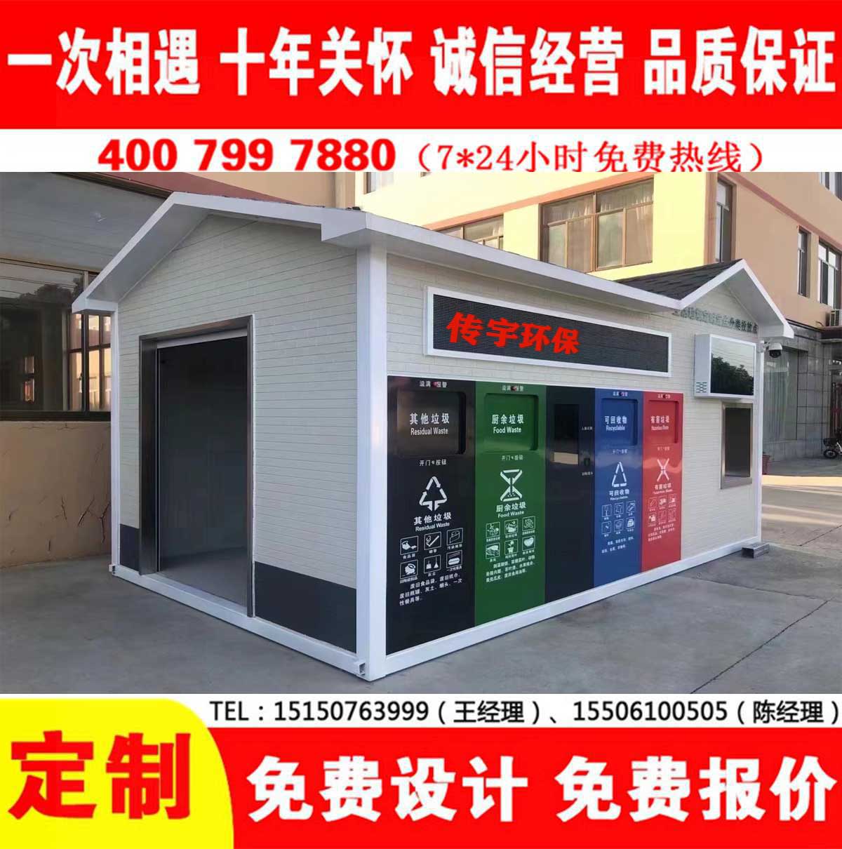 智能宅男在线观看分类房