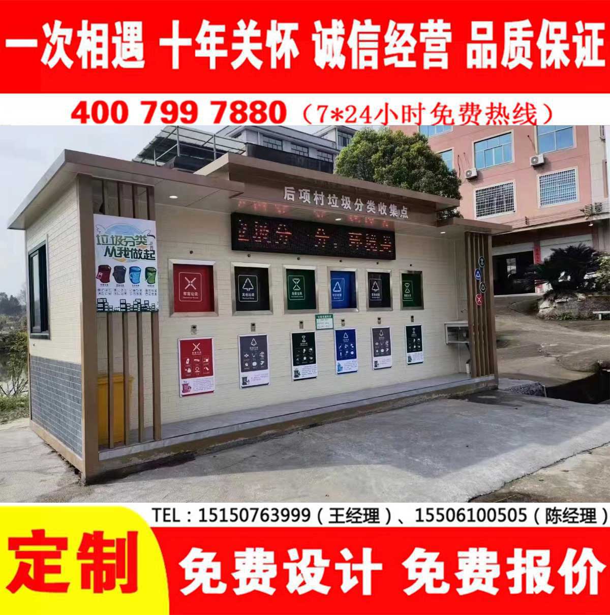 智能宅男在线观看分类房