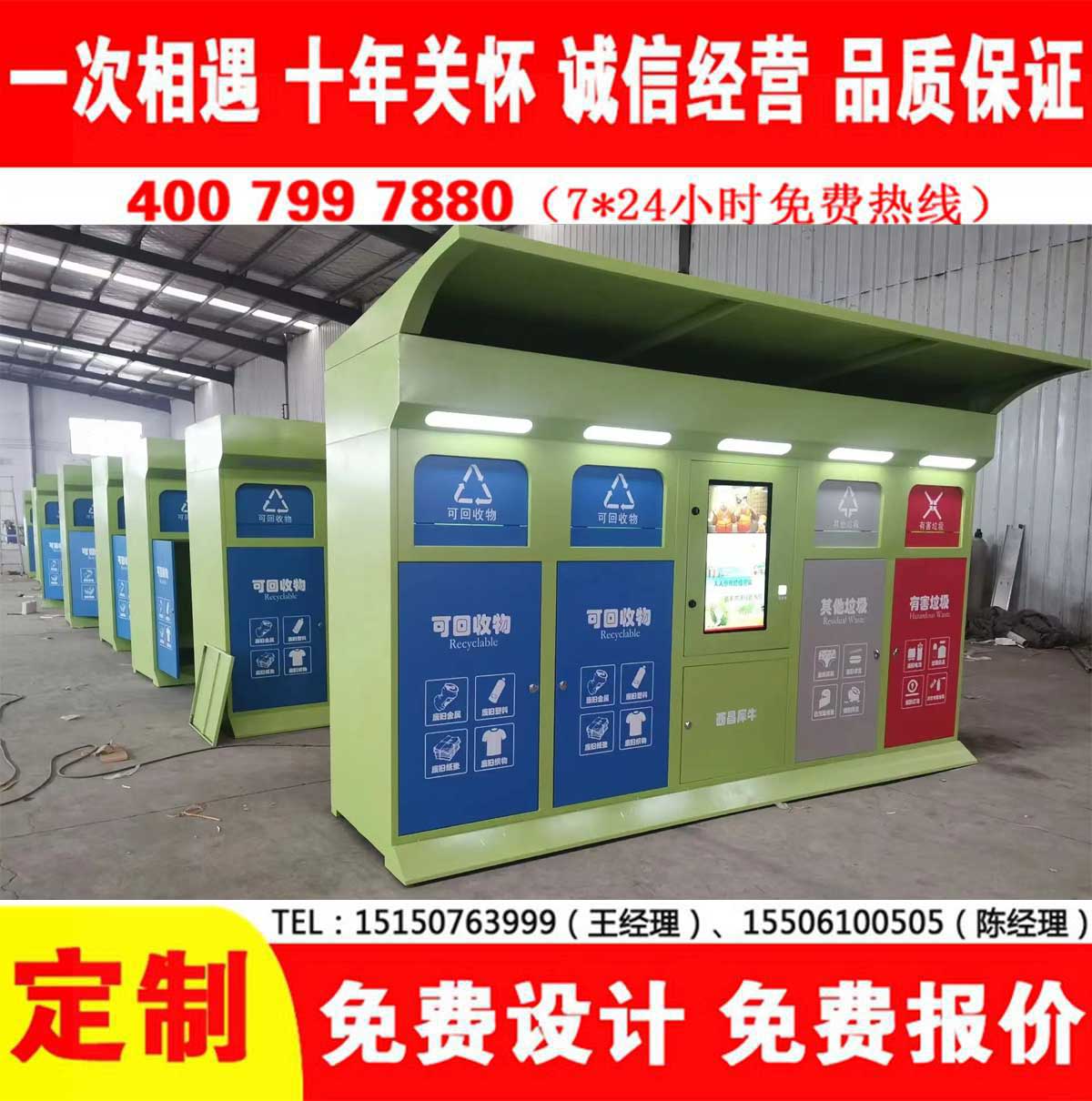智能宅男在线观看分类房