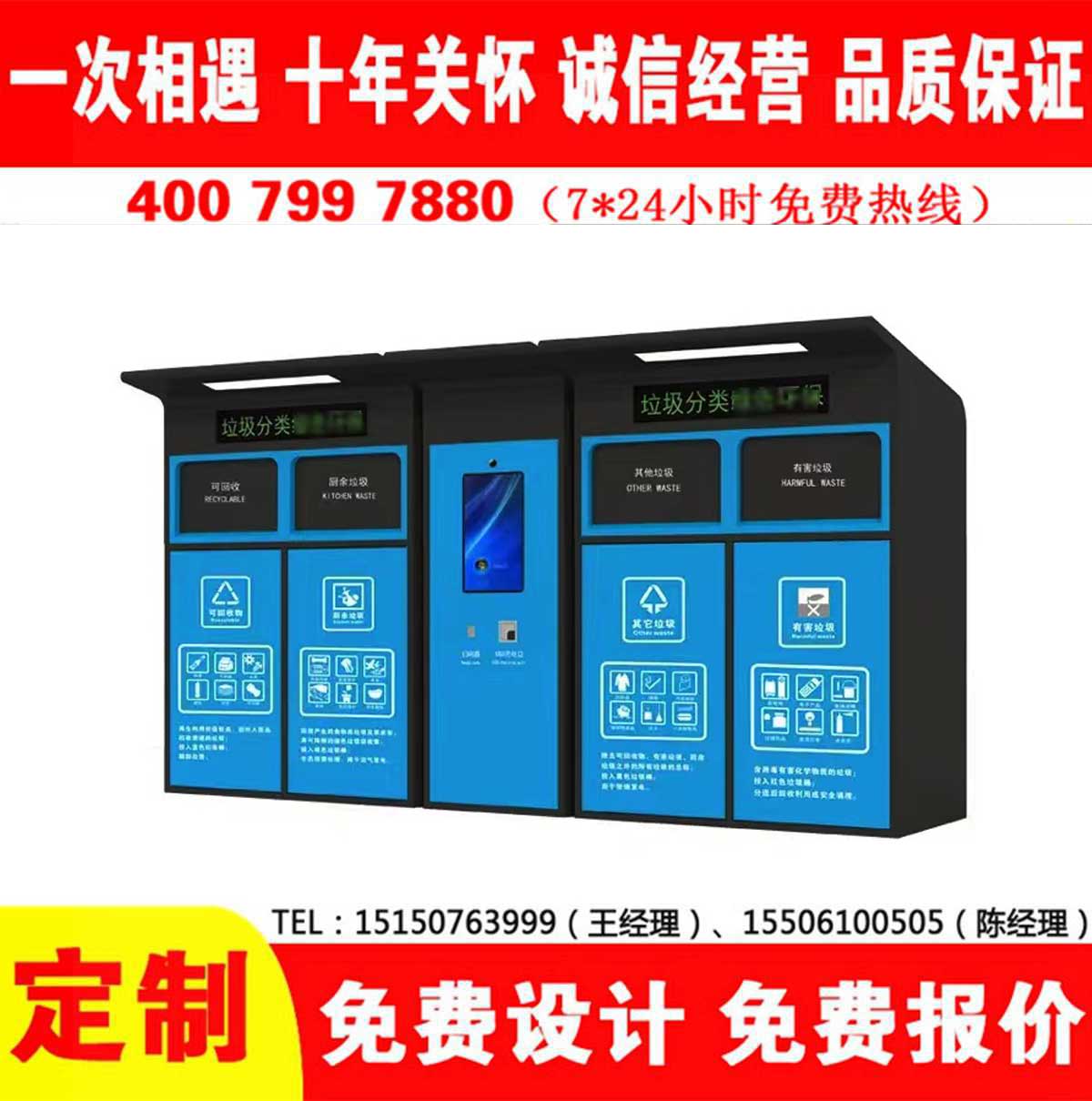 智能宅男在线观看分类房