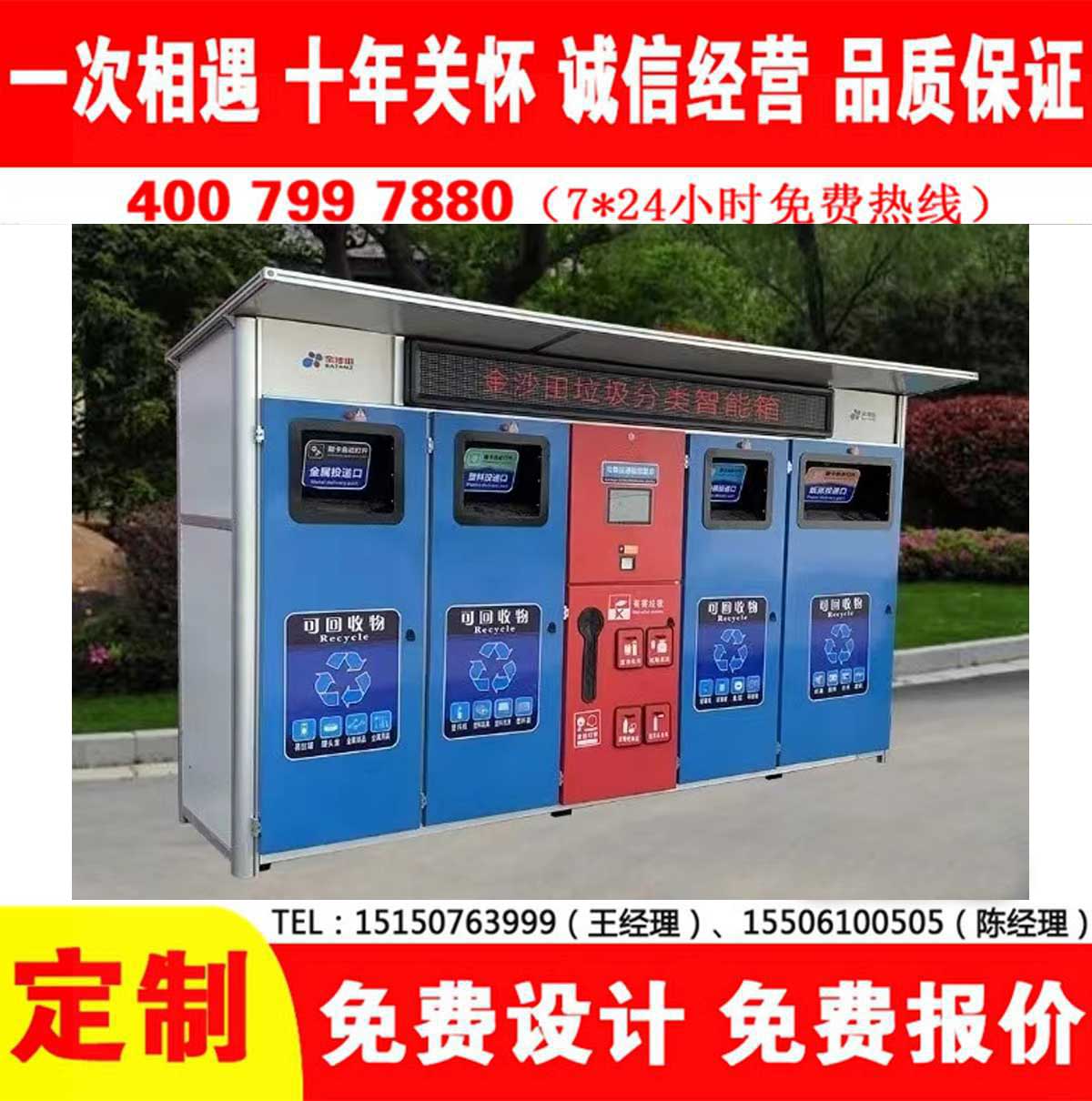 智能宅男在线观看分类房