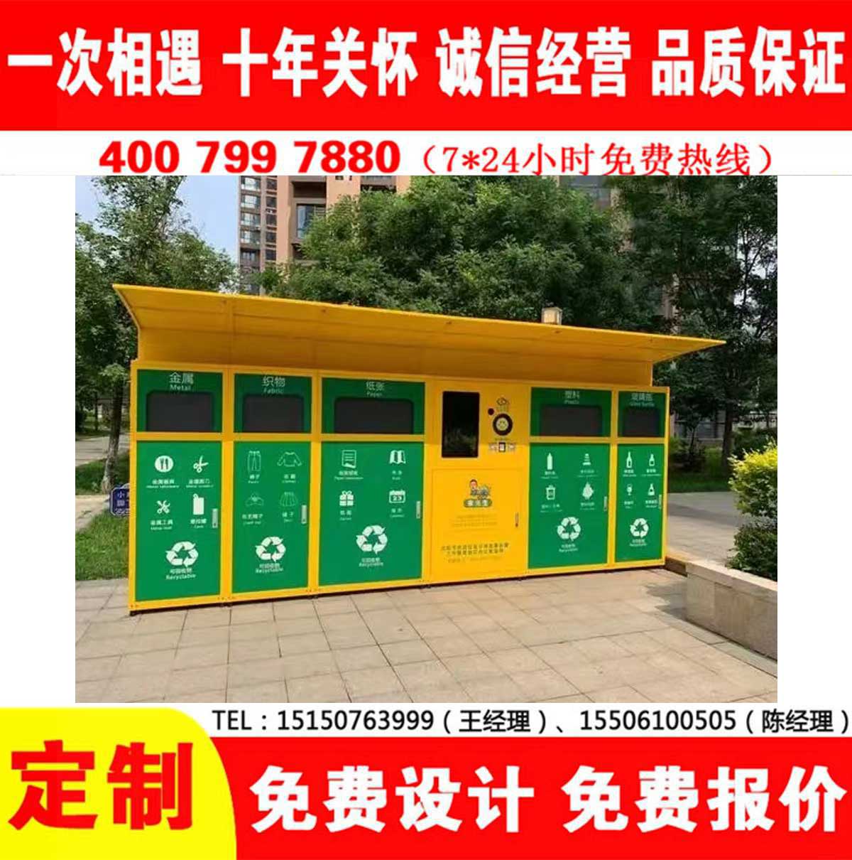 智能宅男在线观看分类房