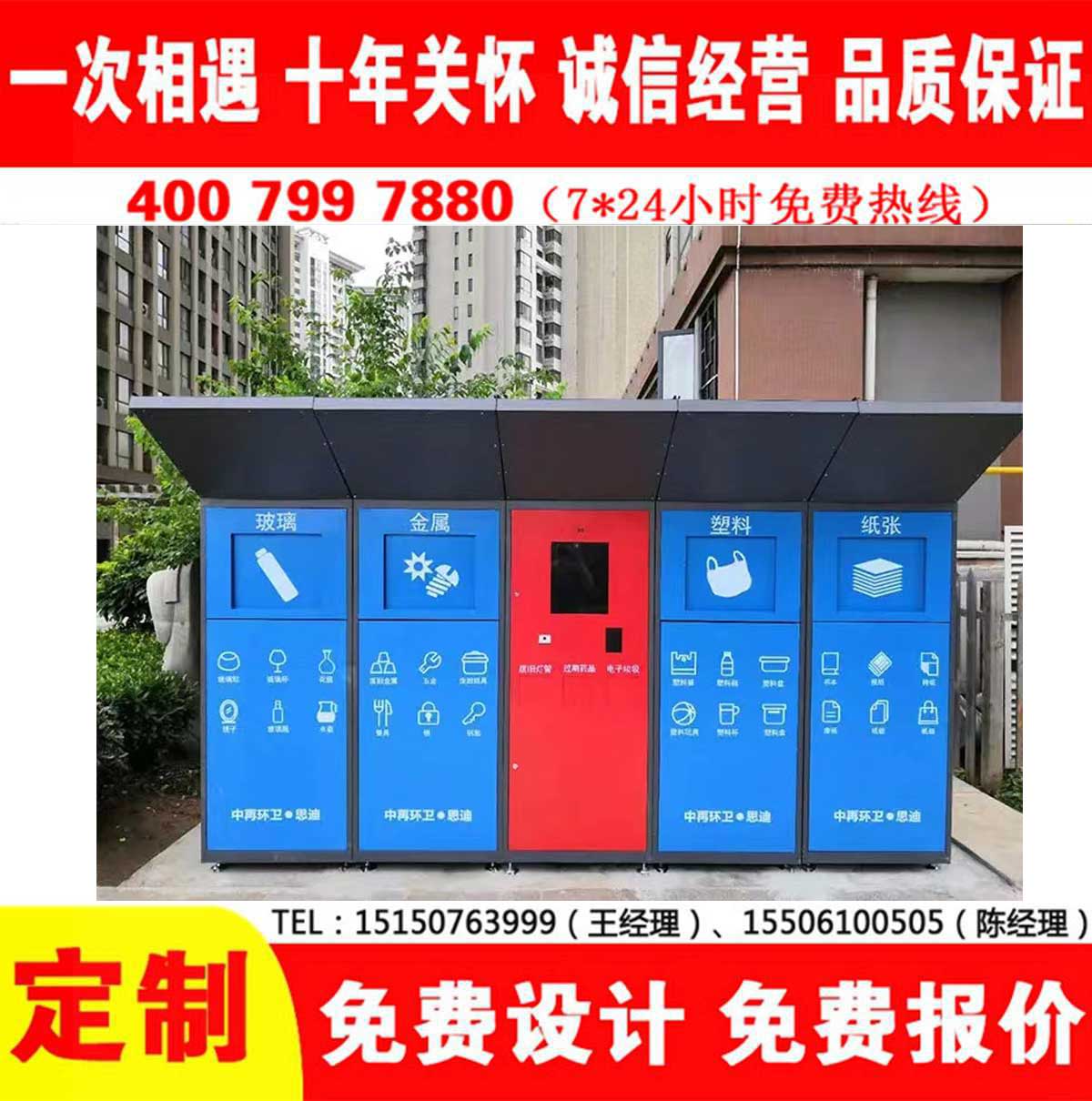 智能宅男在线观看分类房