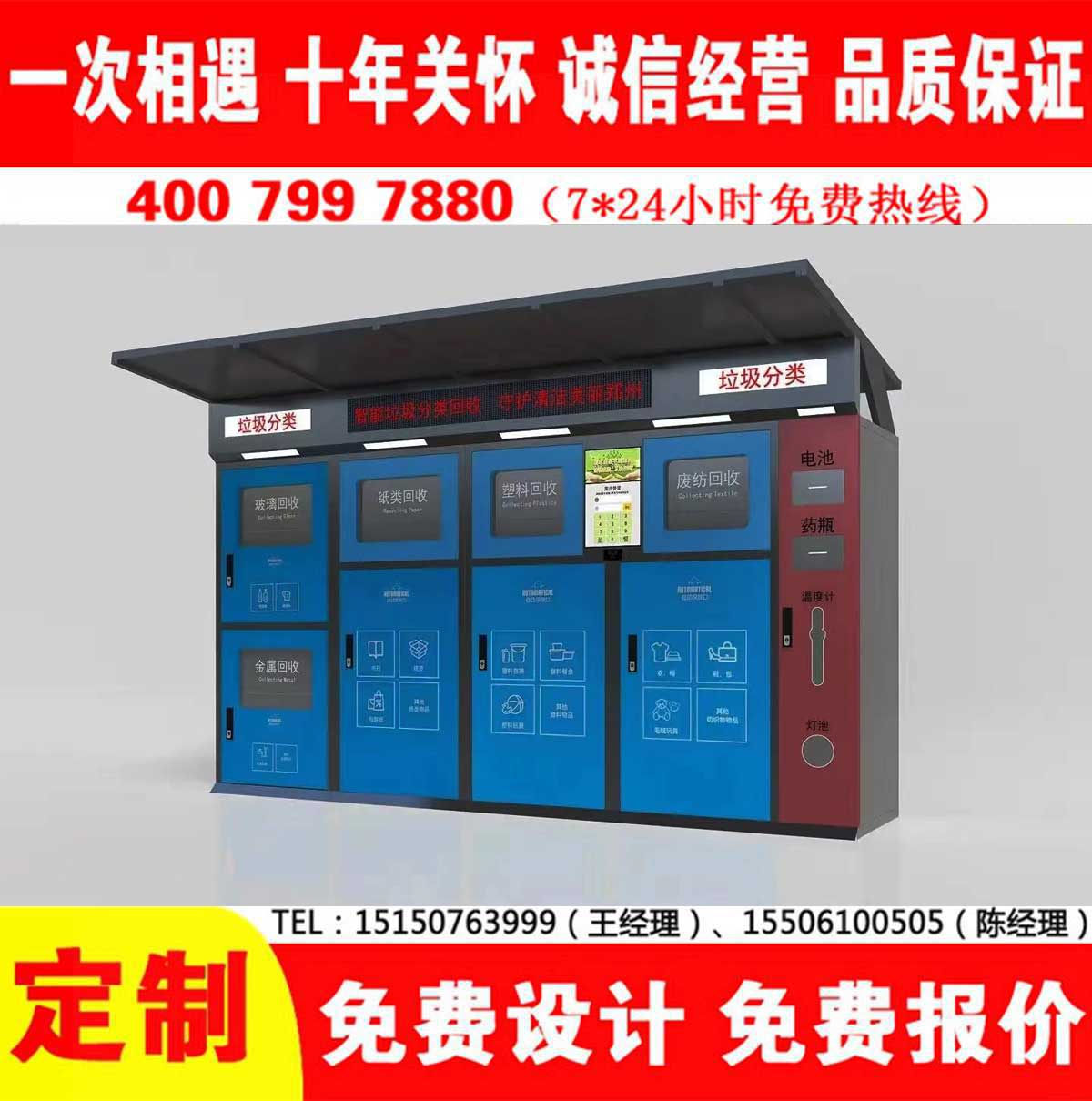 智能宅男在线观看分类房