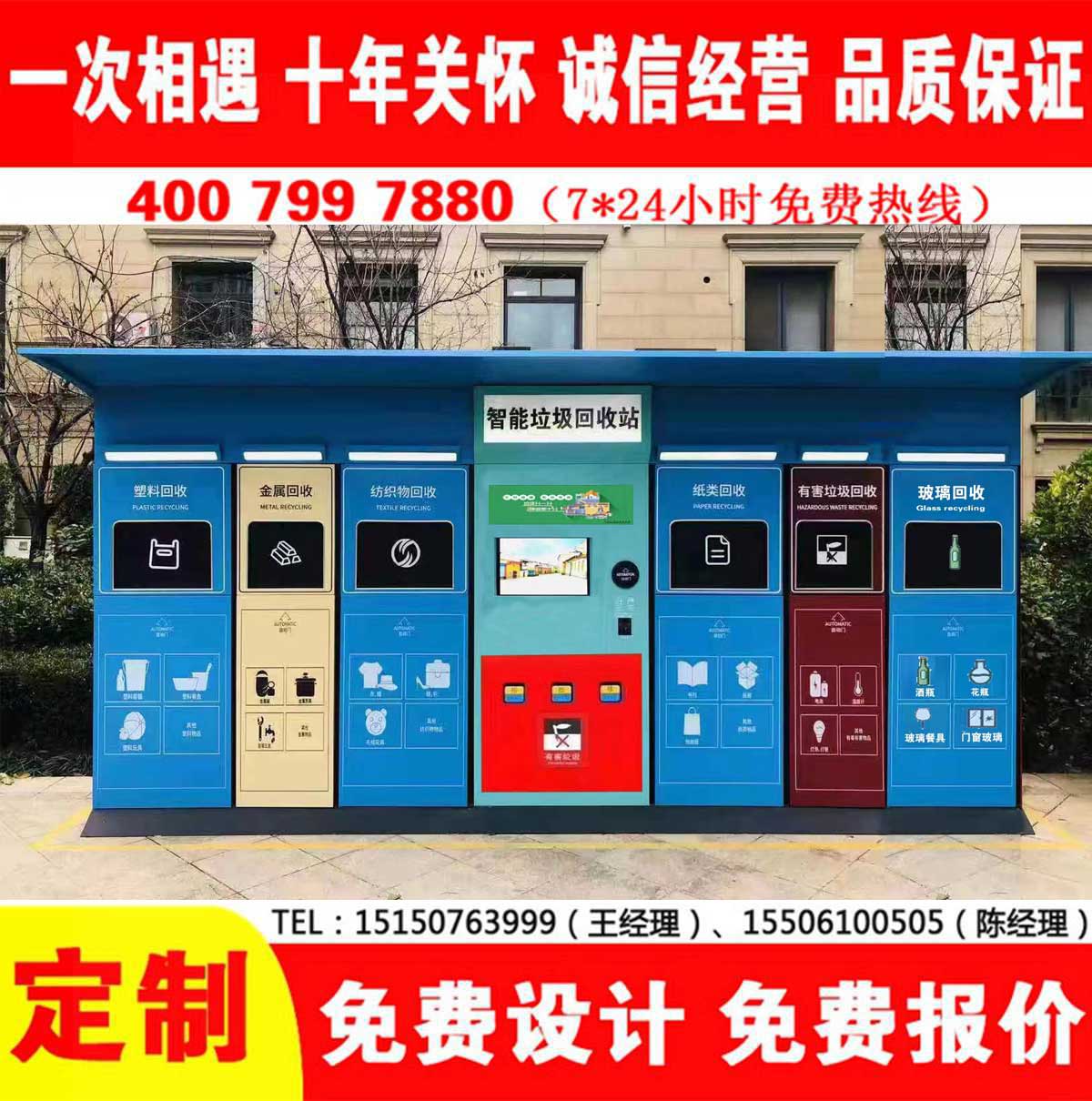 智能宅男在线观看分类房