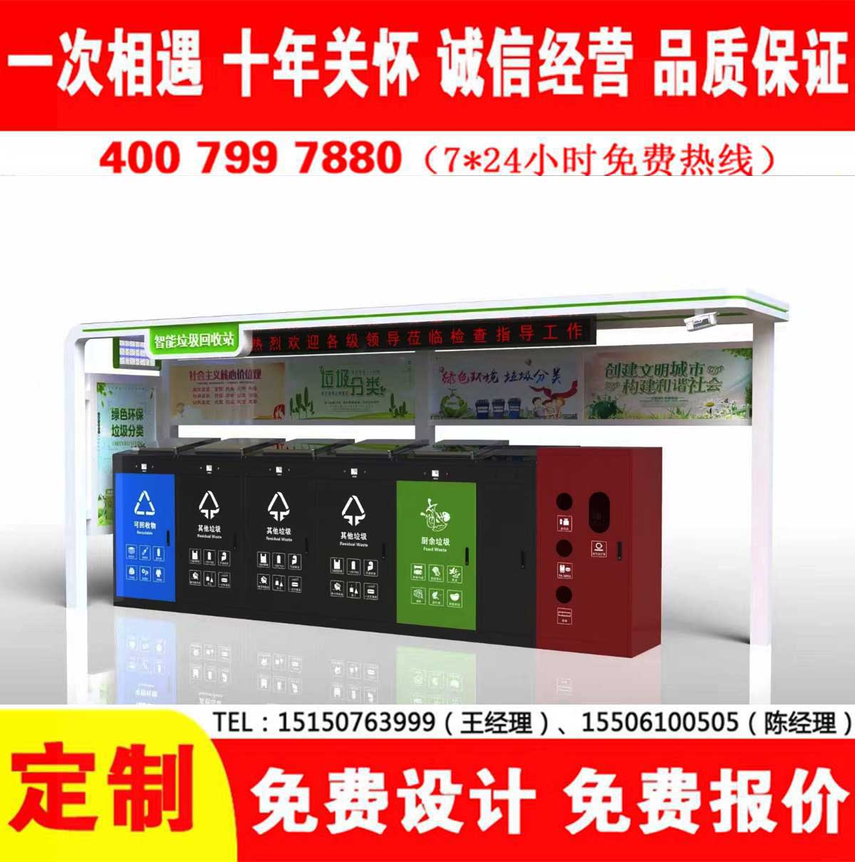 智能宅男在线观看分类房