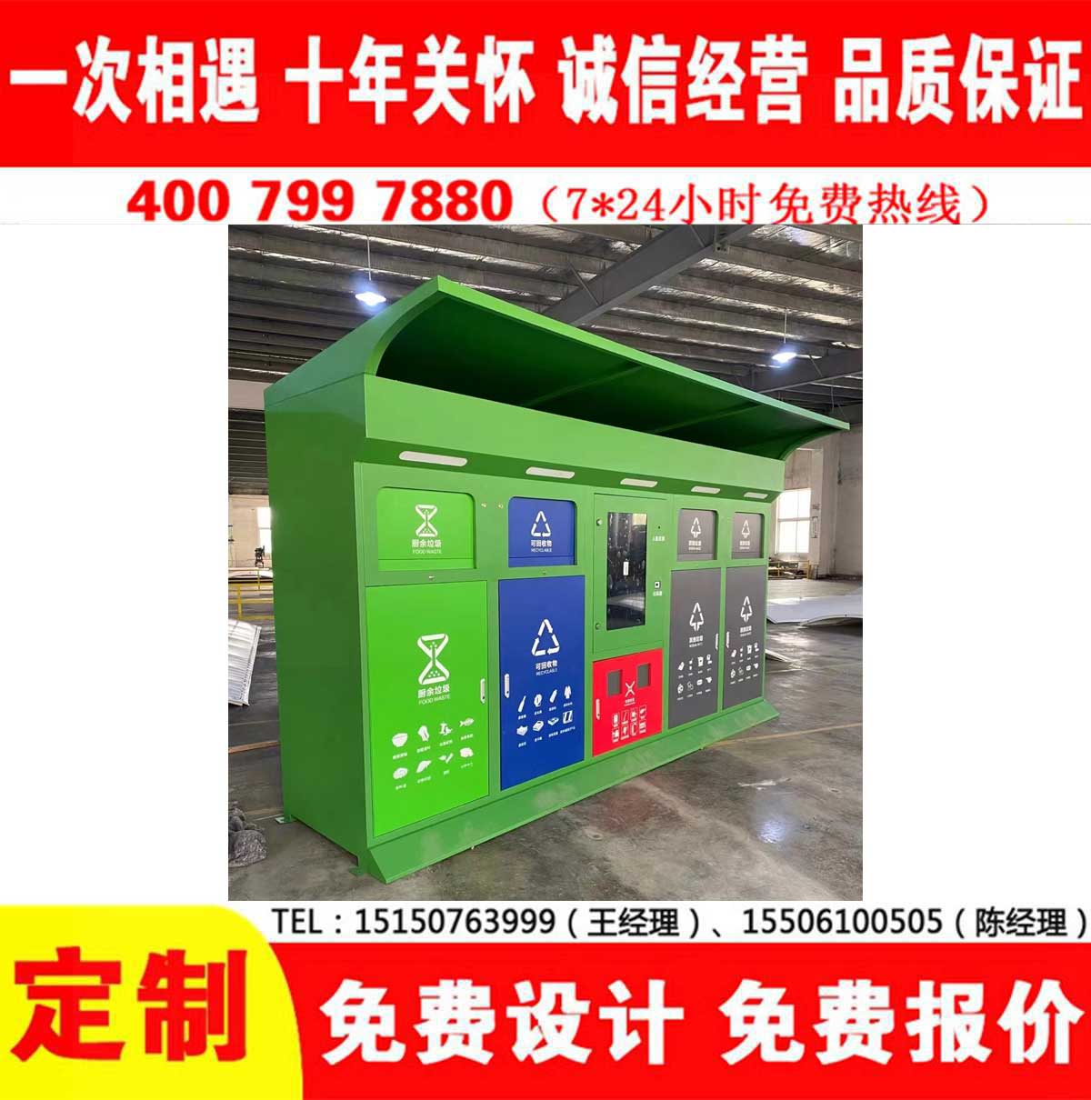智能宅男在线观看分类房