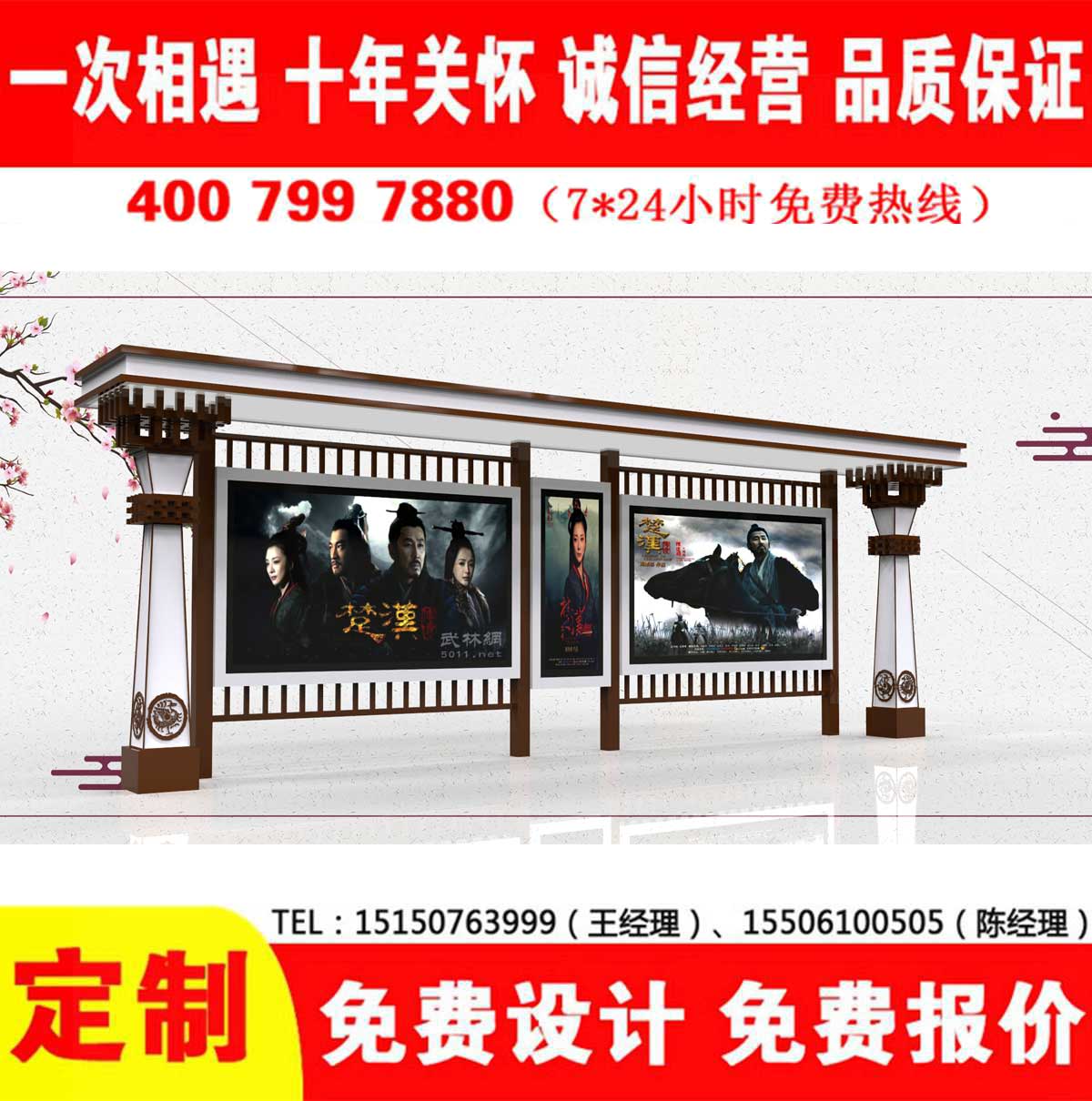 宅男在线免费观看公交站台