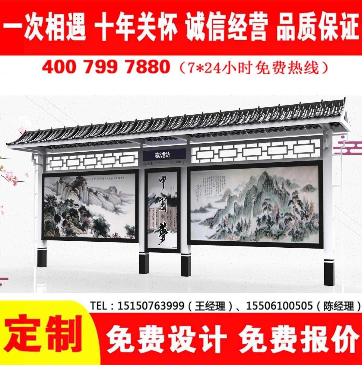 宅男在线免费观看公交站台