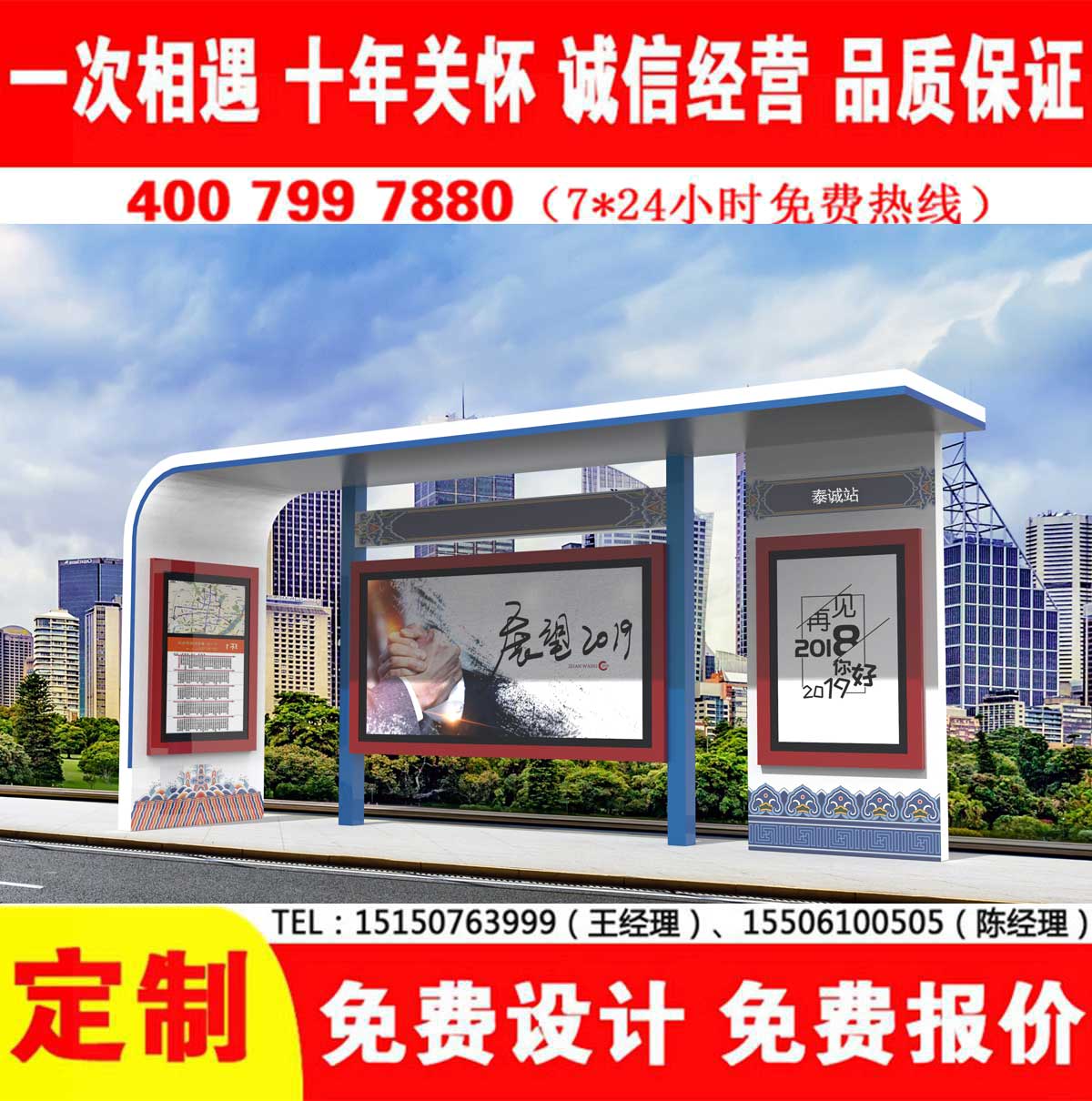 宅男在线免费观看公交站台