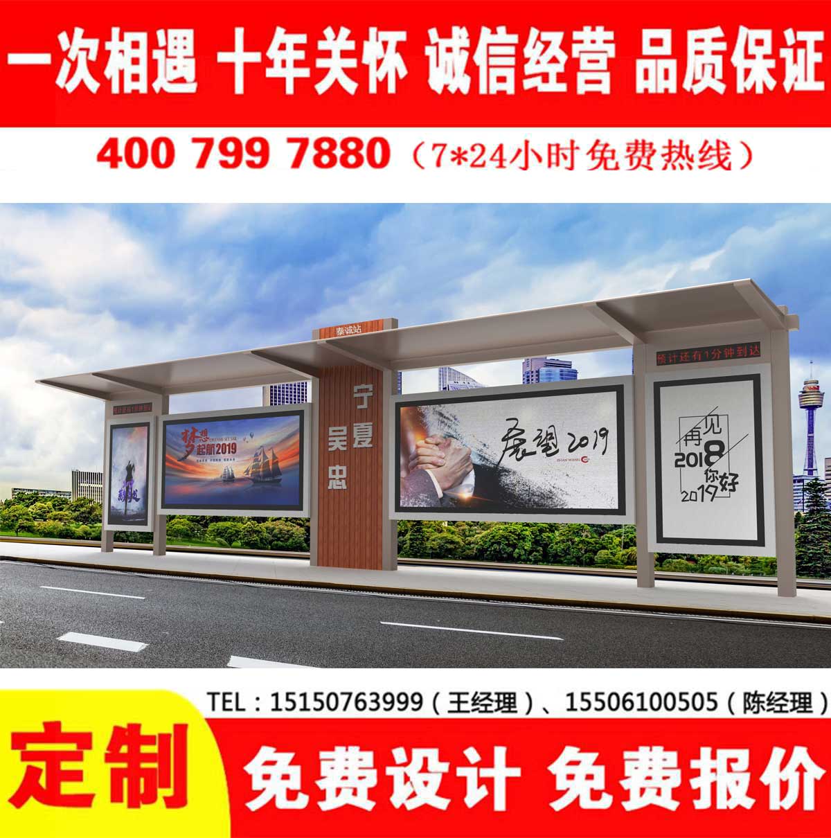 宅男在线免费观看公交站台