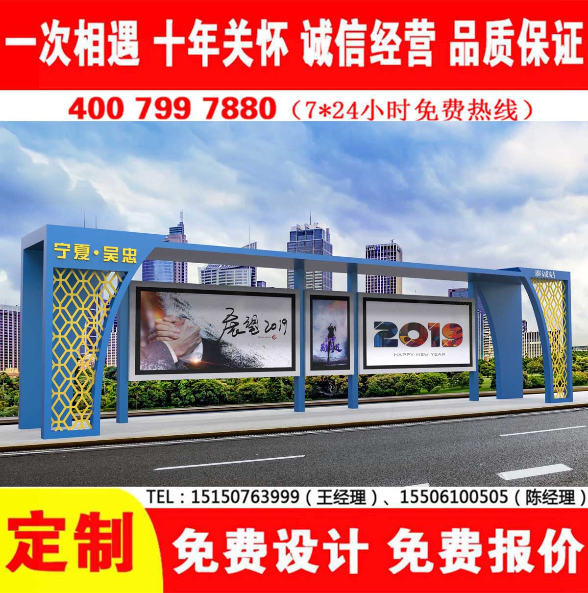 宅男在线免费观看公交站台
