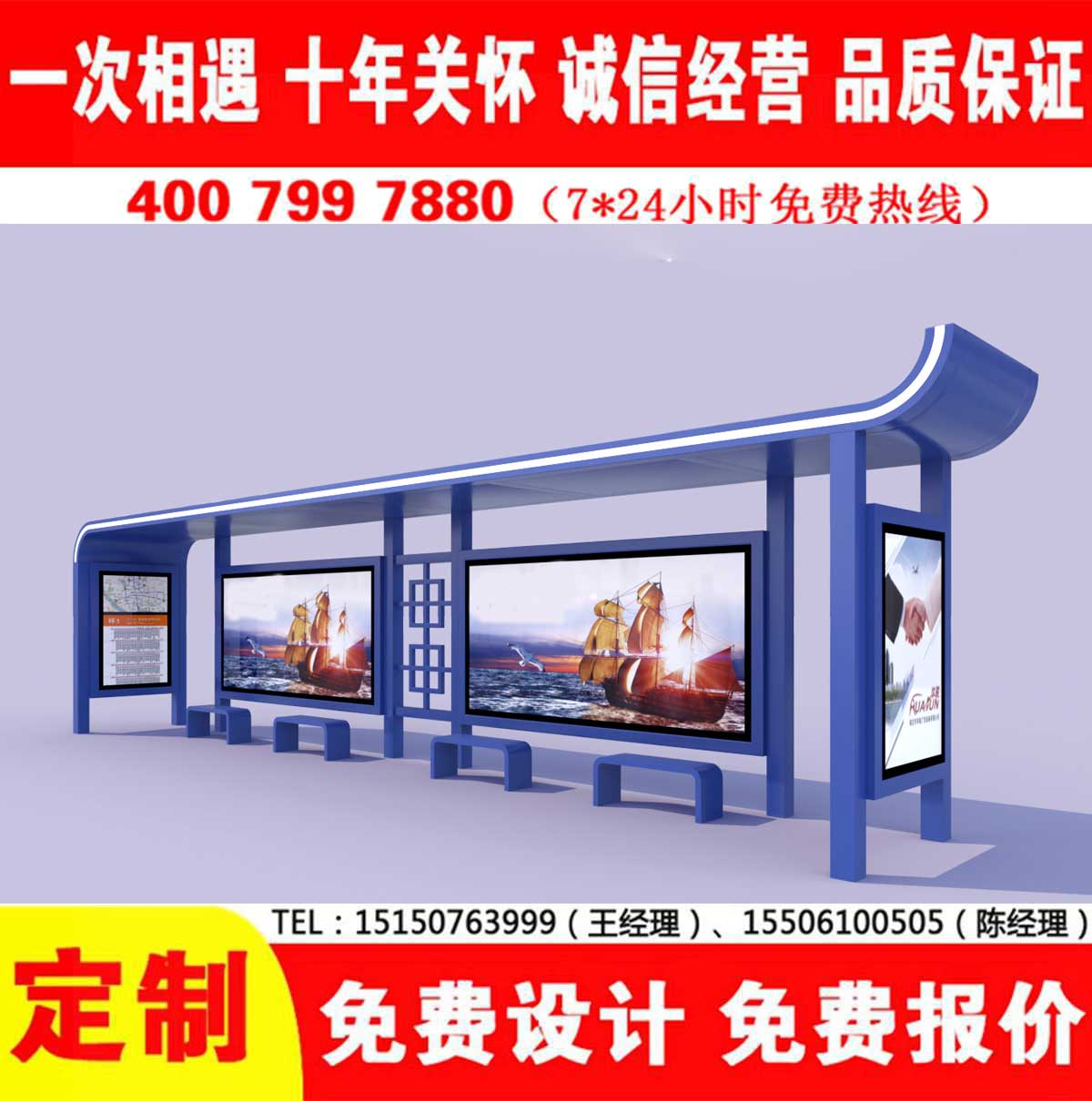 宅男在线免费观看公交站台