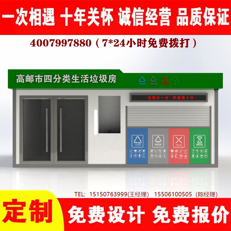 智能宅男在线观看分类房...