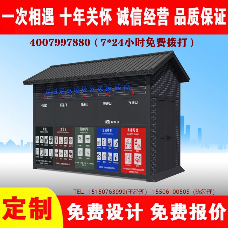 智能宅男在线观看分类房...