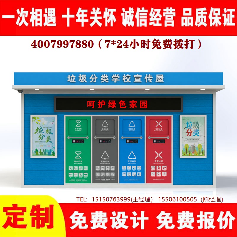 智能宅男在线观看分类房...