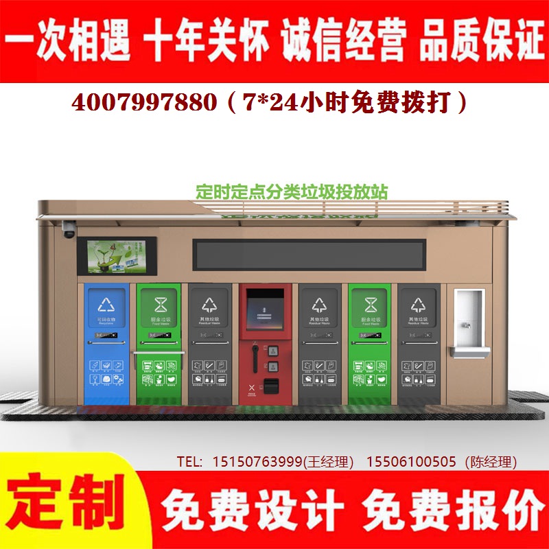 智能宅男在线观看分类房宅男在线观看分类箱宅男在线观看处理中心