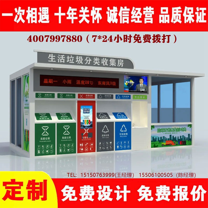智能宅男在线观看分类房...